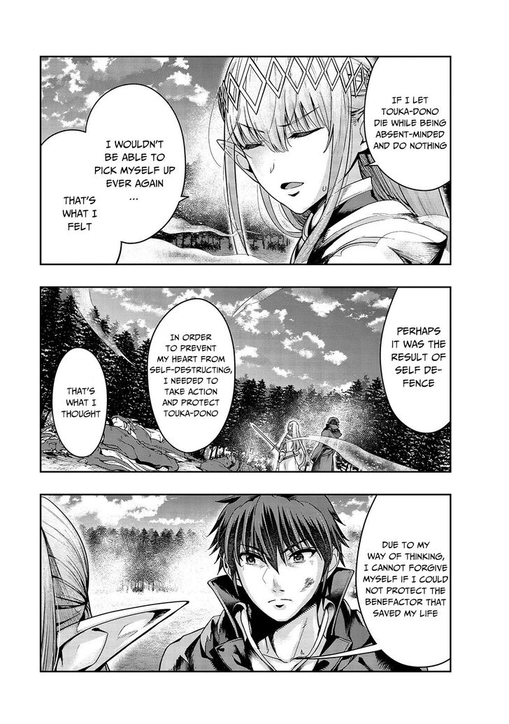 Failure Frame, Chapter 20 image 18